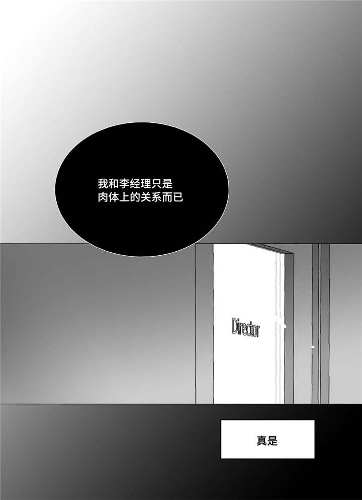 第92章：生日礼物3
