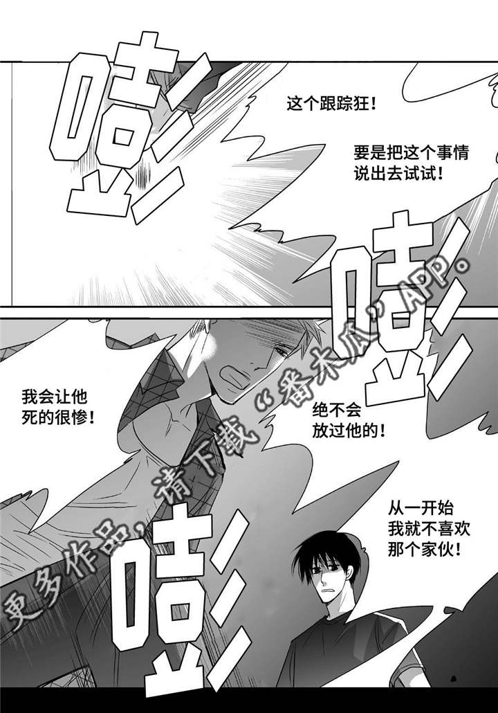 第44章：实话实说11