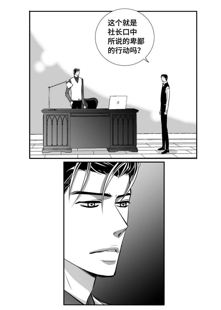 第19章：真是好奇14