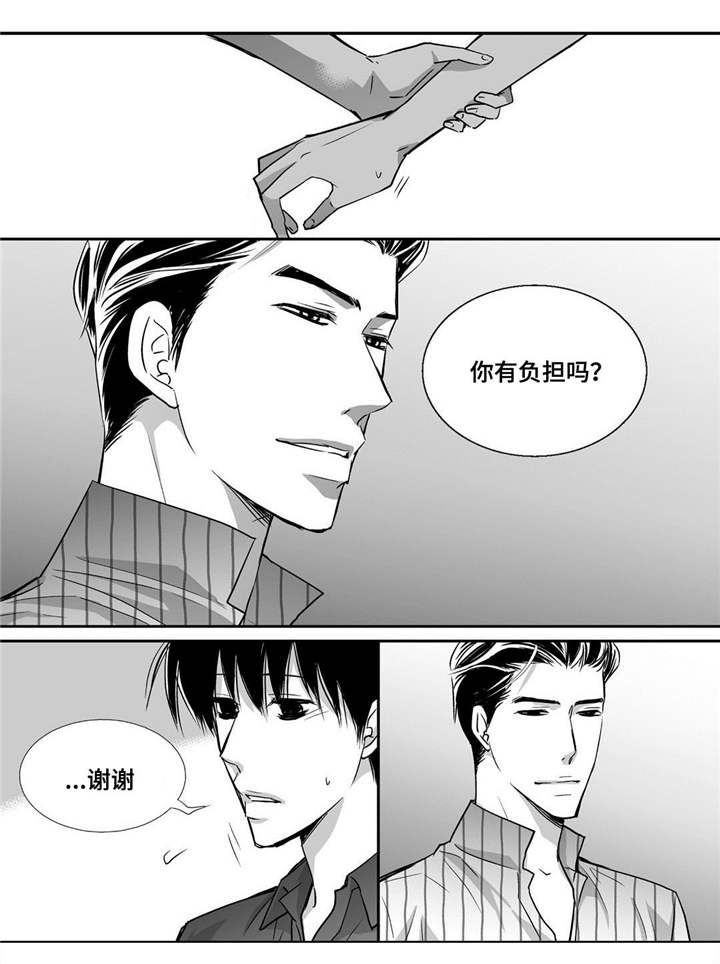 第69章：提供宿舍6