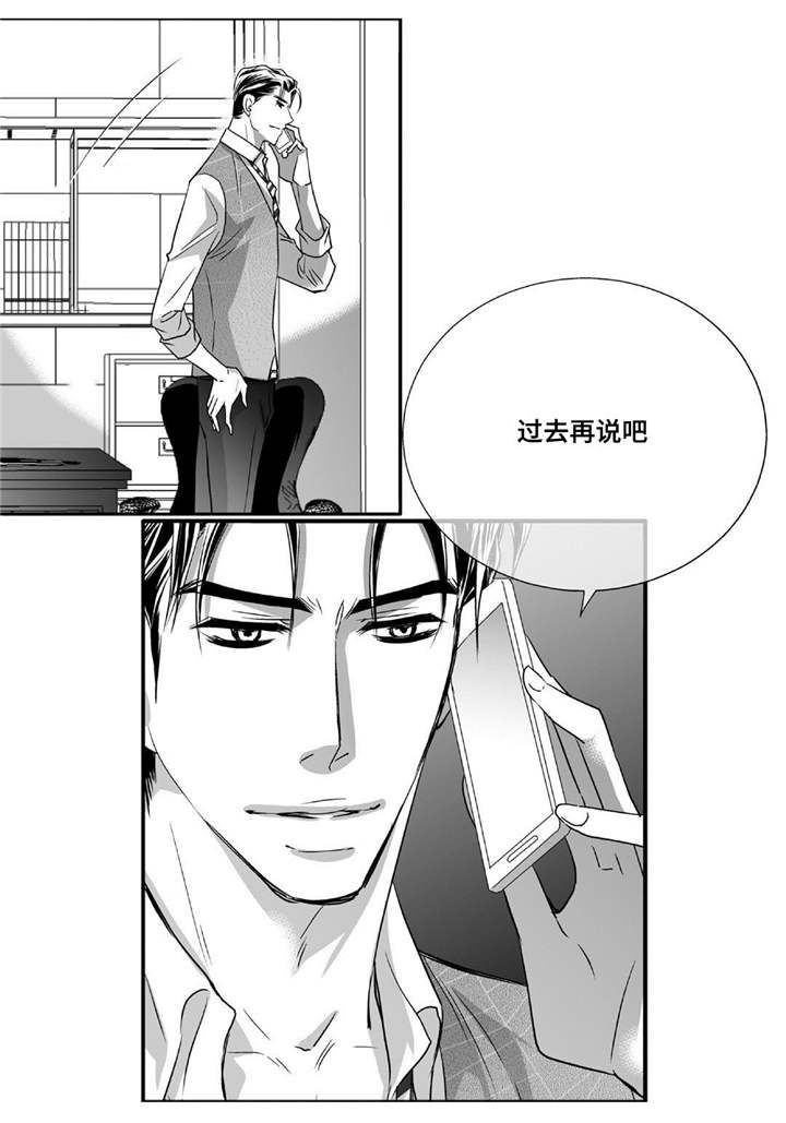 第47章：被开除了7