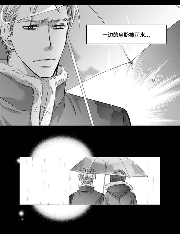 第53章：那些回忆4