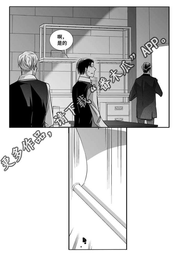 第27章：很吸引我16