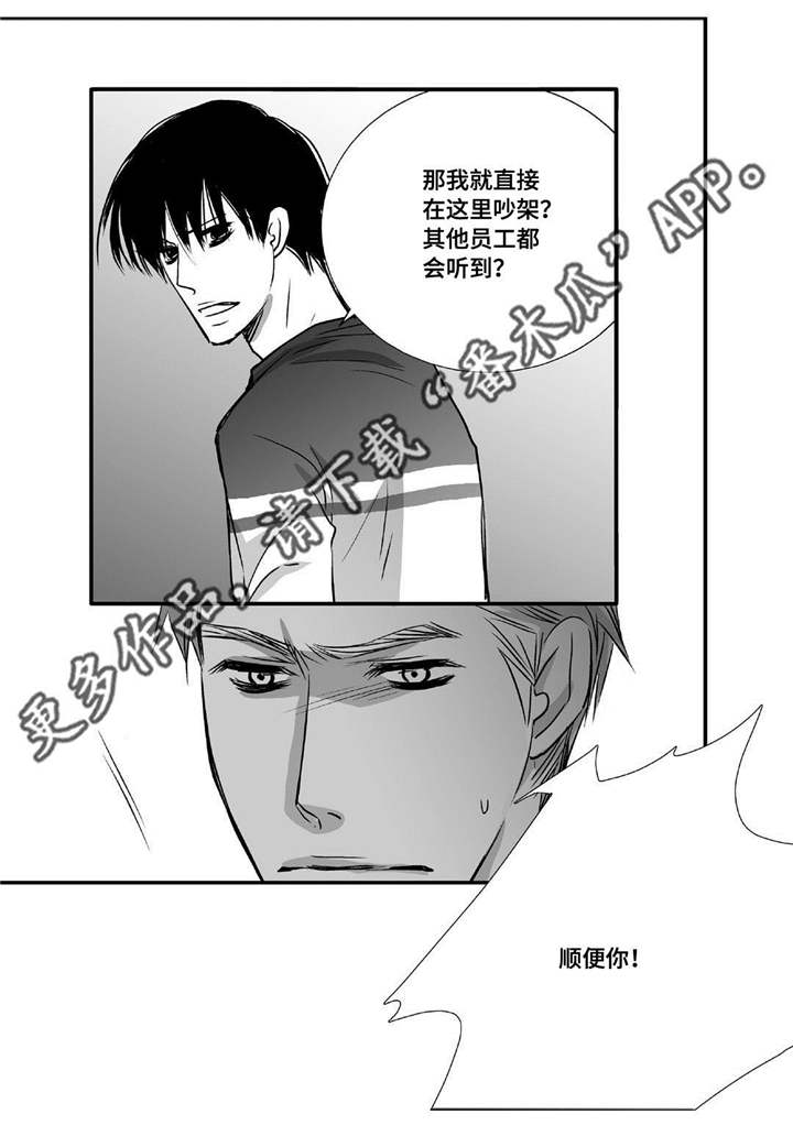 第49章：还相爱吗20