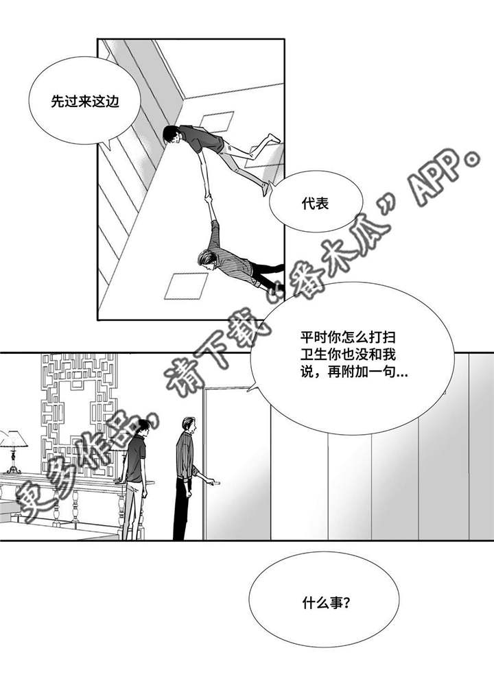 第68章：只想着我20