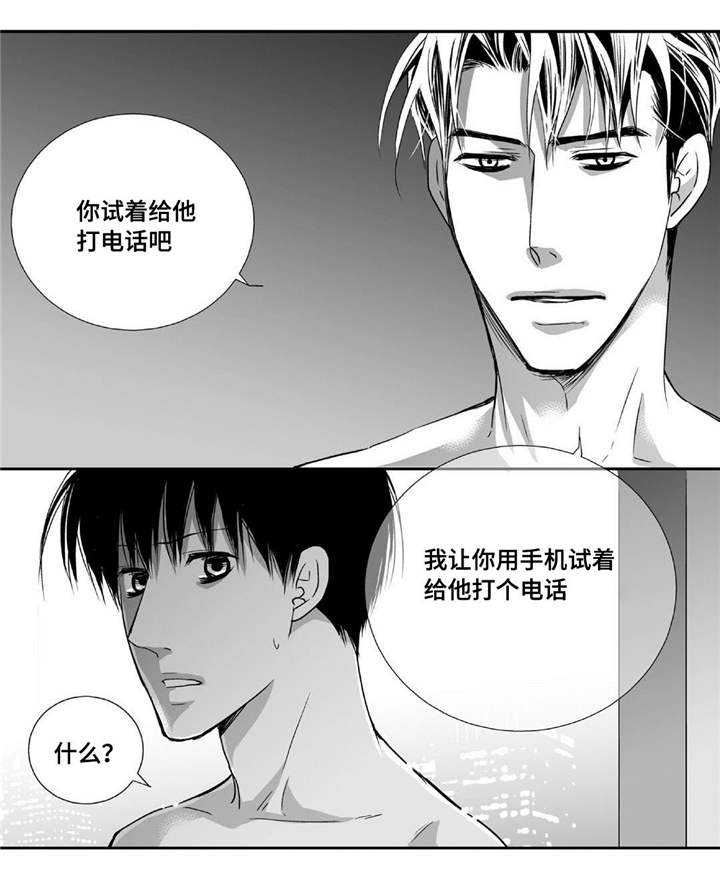 第64章：彻底分手11