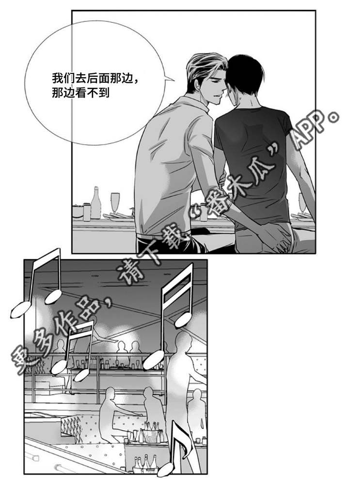 第77章：单独离开6