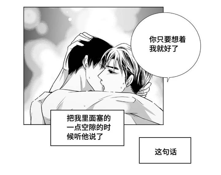 第68章：只想着我0