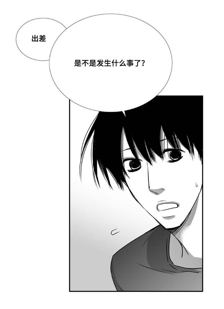 第76章：报答我吧17