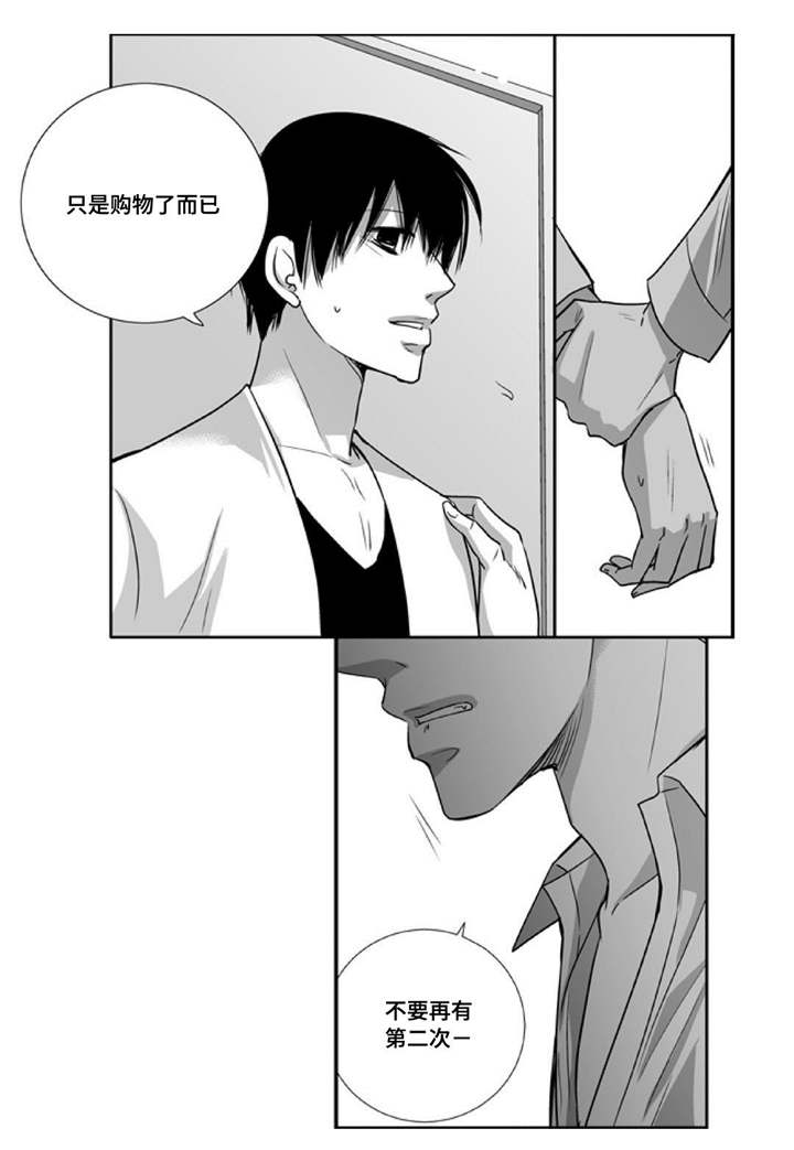 第88章：只能我看6