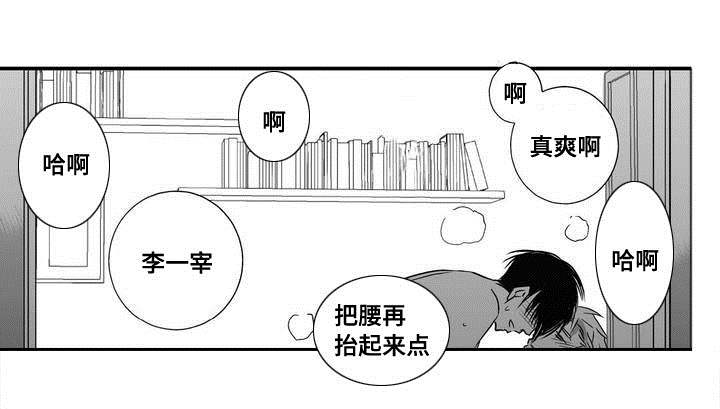 第3章：新任代理0