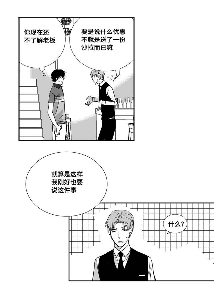 第22章：可以脱了0