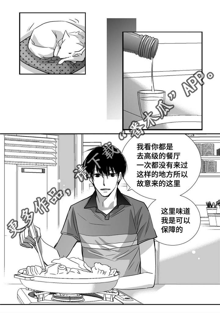 第22章：可以脱了11