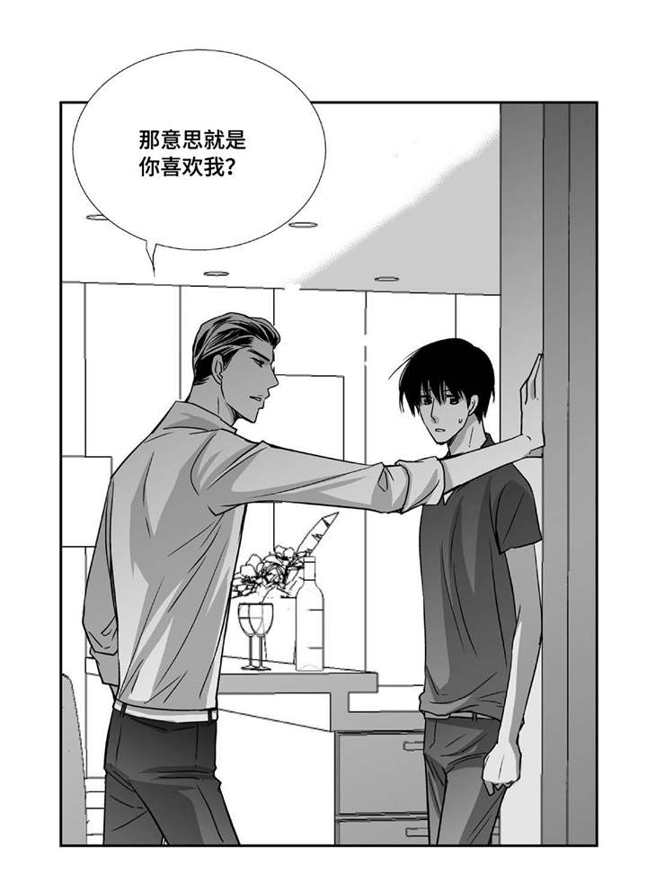 第72章：彻彻底底9