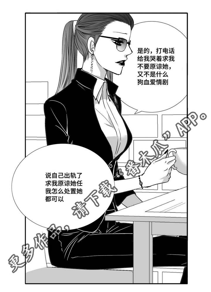 第55章：下次再见12