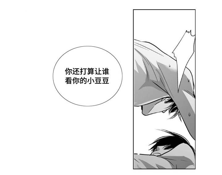 第96章：在意这些7