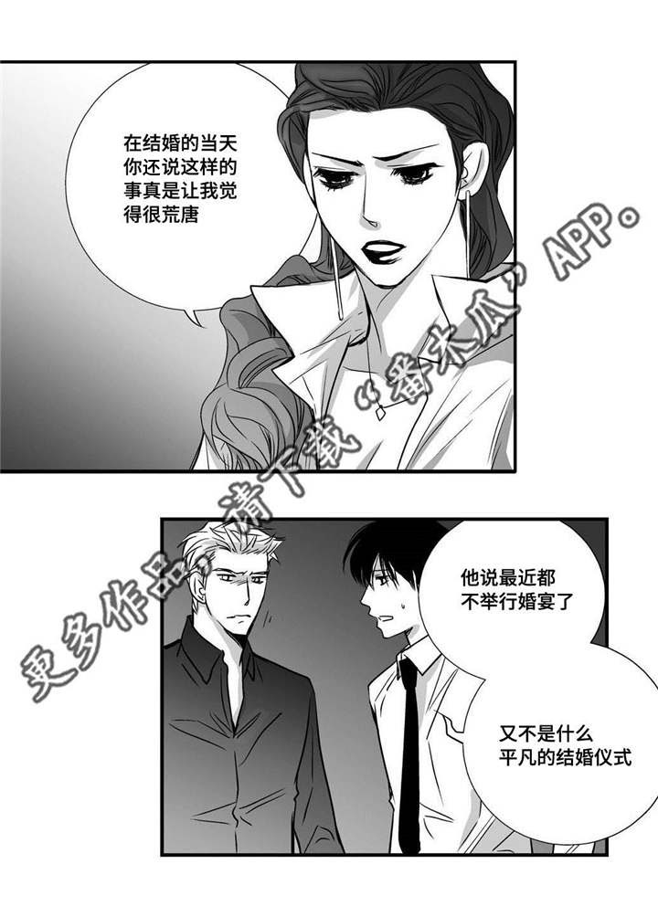 第13章：无家可归1