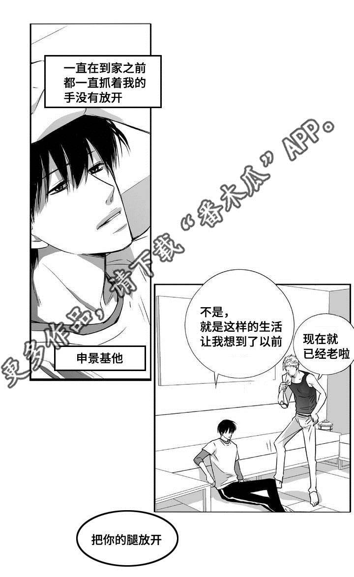 第7章：结婚仪式3