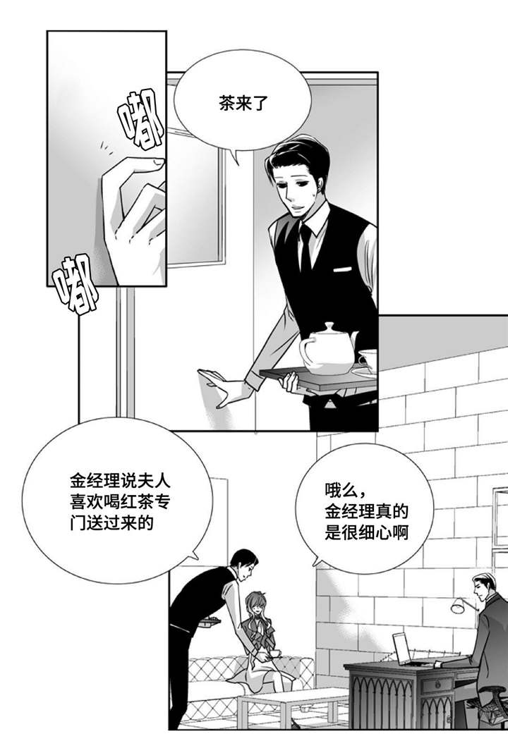 第90章：精神失常0