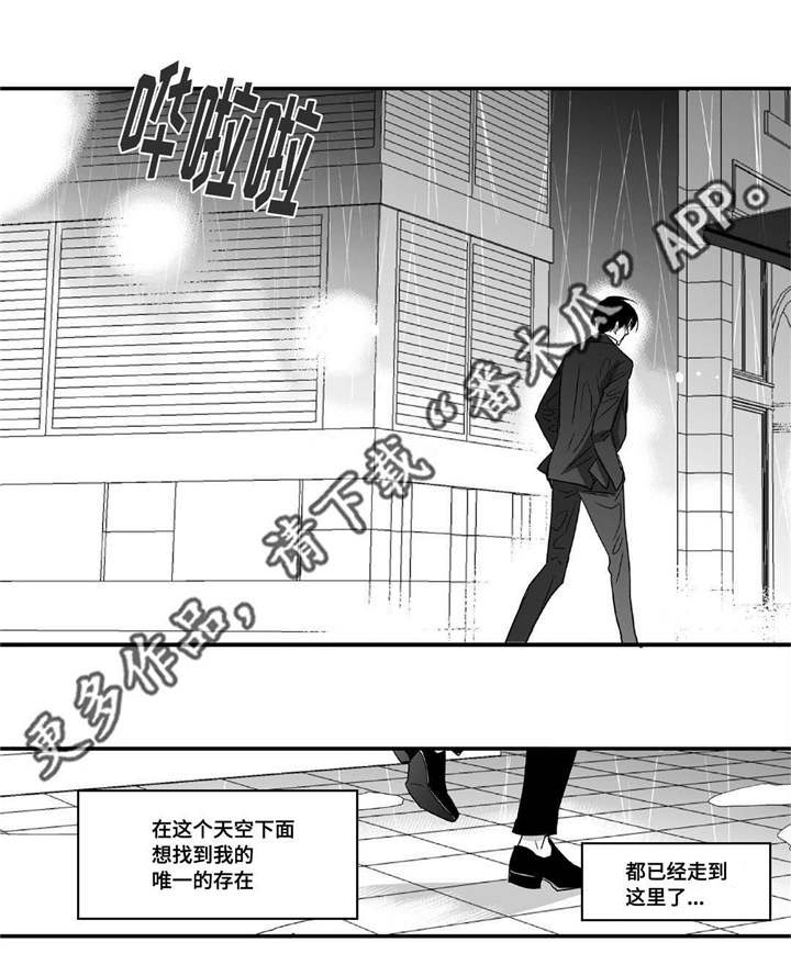 第14章：有妇之夫4