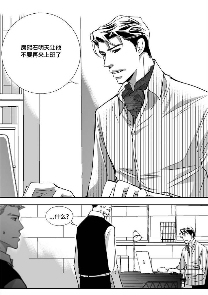 第16章：有点面子19