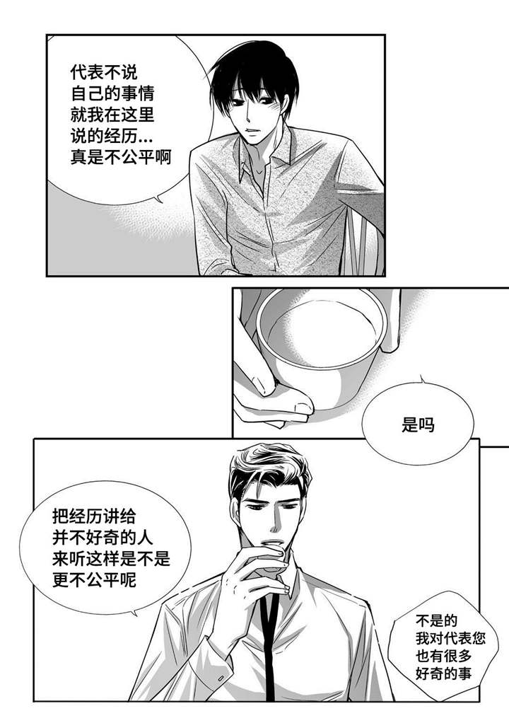 第31章：没地方做14