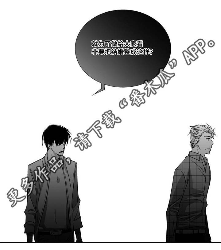 第10章：善罢甘休20