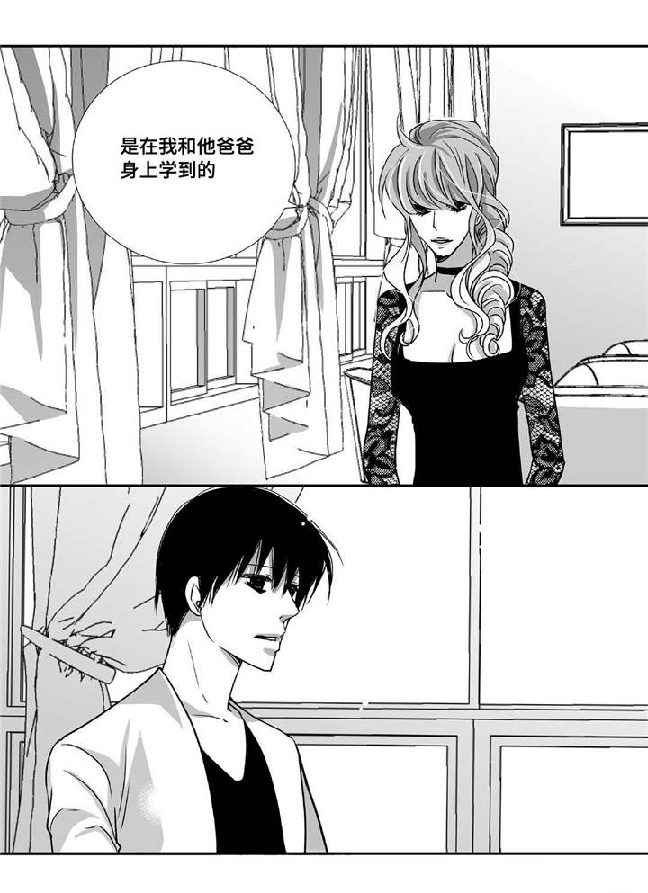 第87章：好可爱啊10