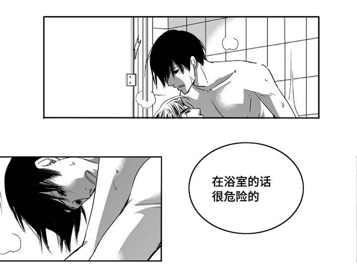 第75章：他的爸爸8