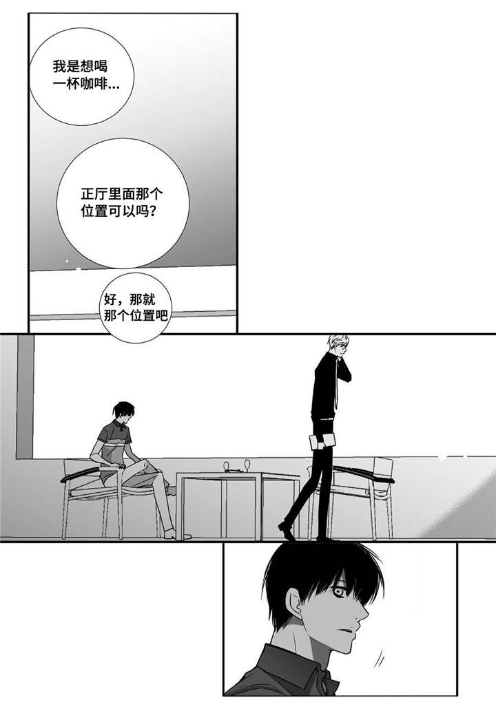 第20章：超级解气20