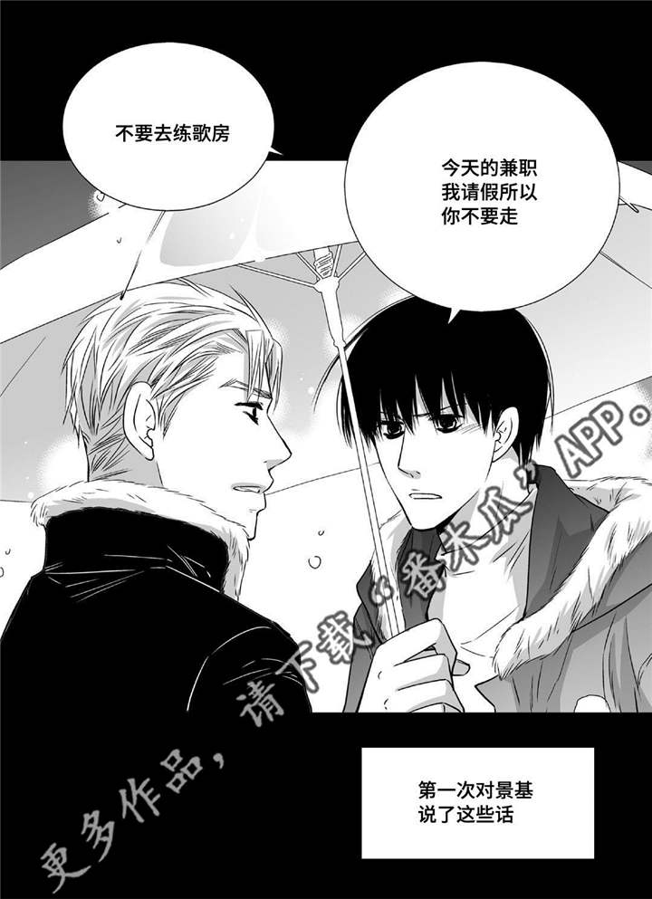 第53章：那些回忆7