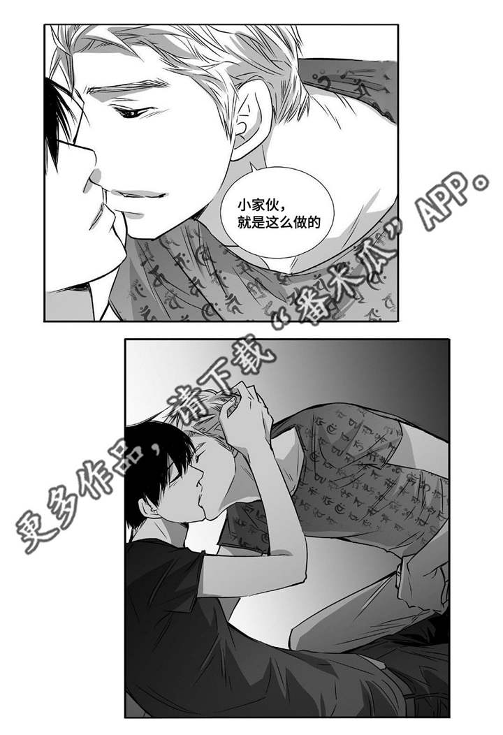 第25章：突然干嘛20