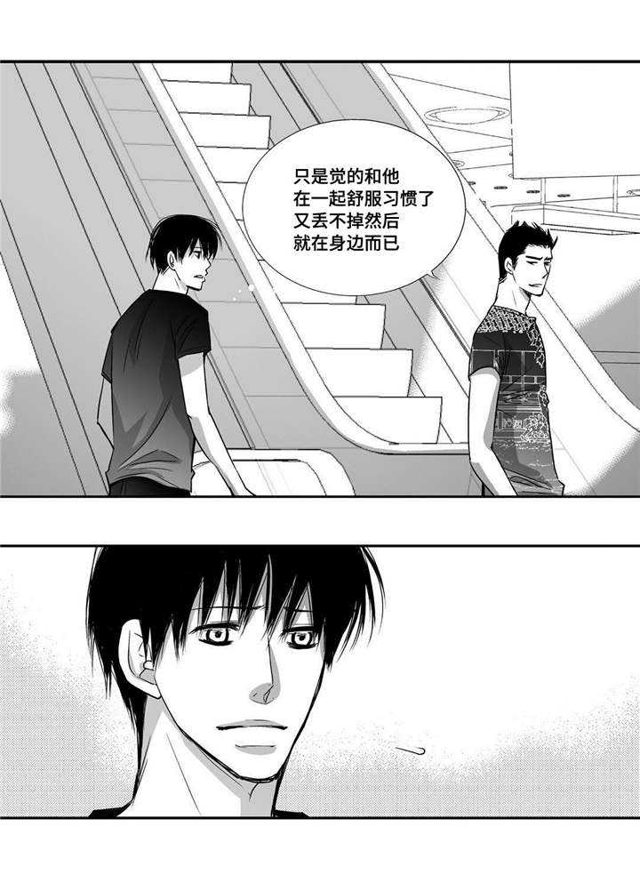 第33章：逛逛商场15