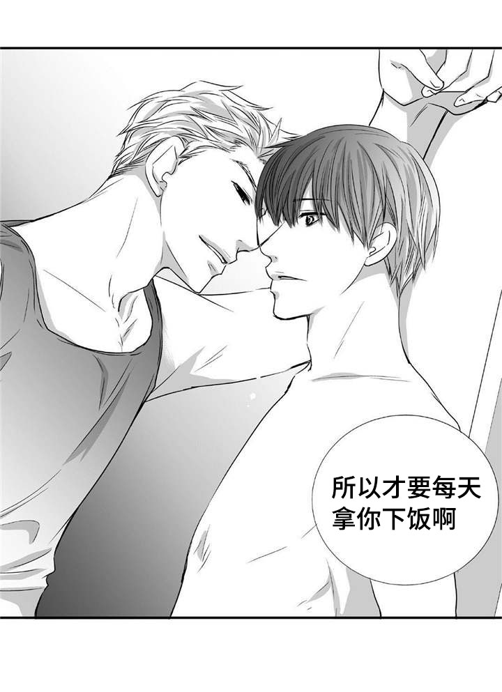第8章：关上窗户5