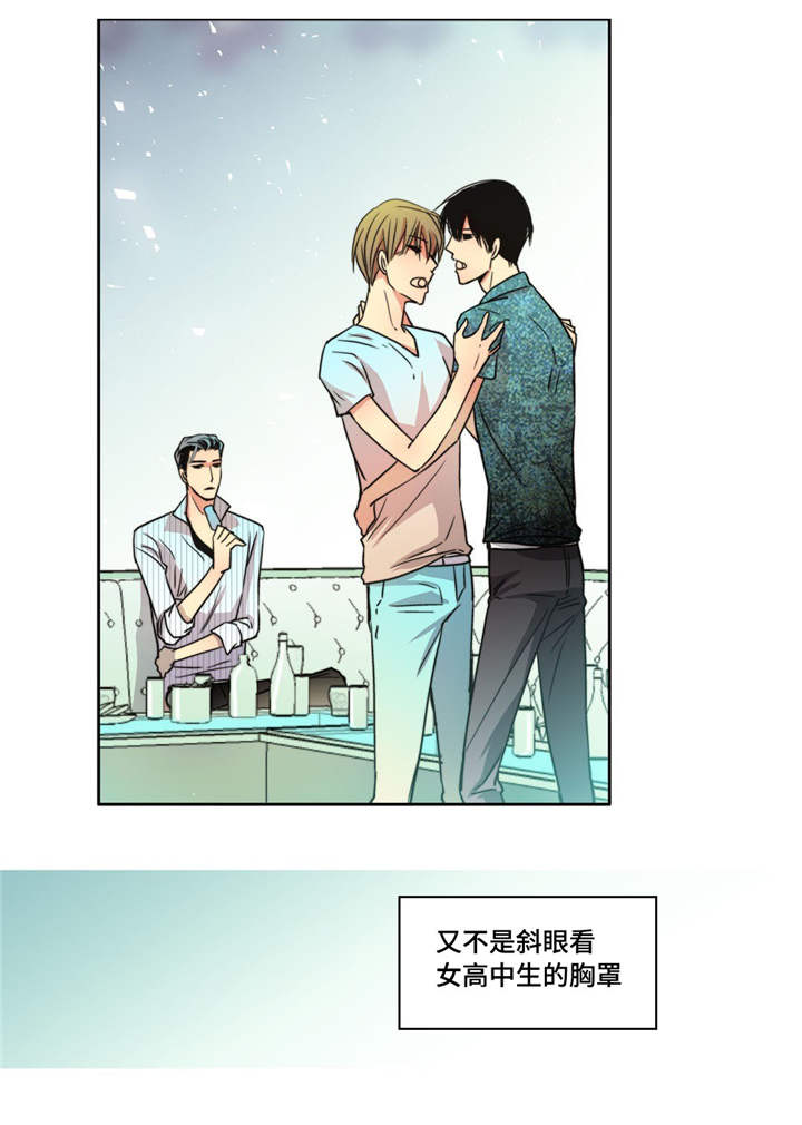 第70章：生日聚会18