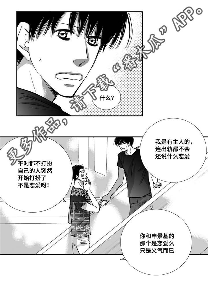 第33章：逛逛商场14