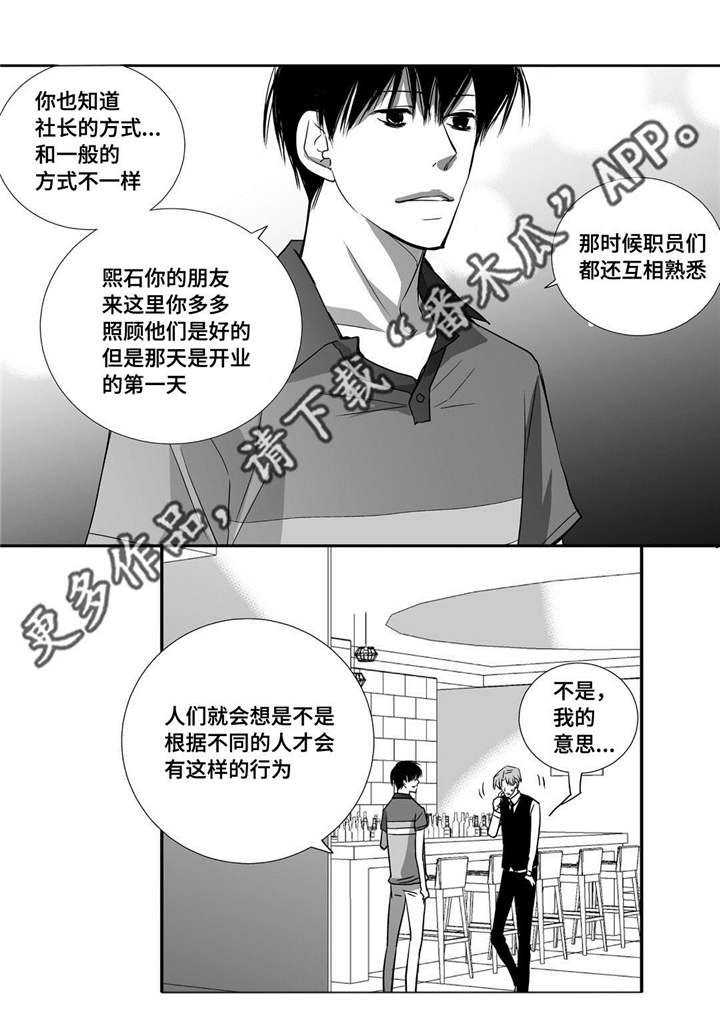 第22章：可以脱了1