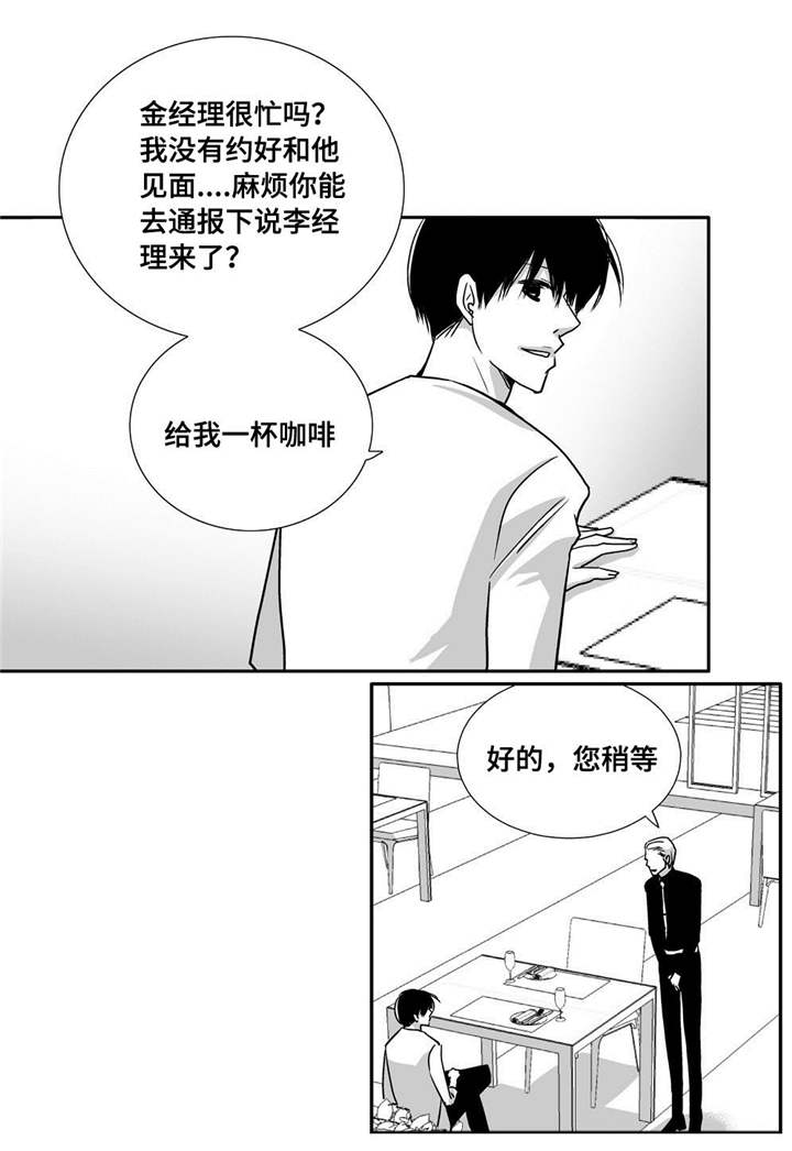 第86章：睡醒再走0