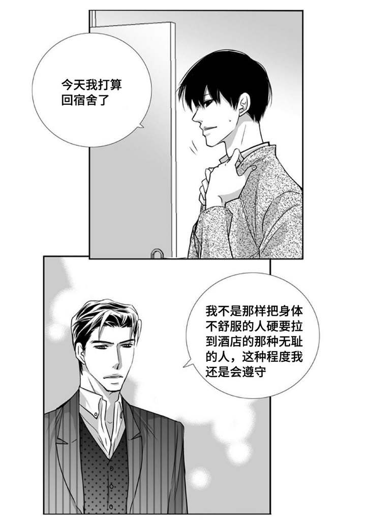 第96章：在意这些17