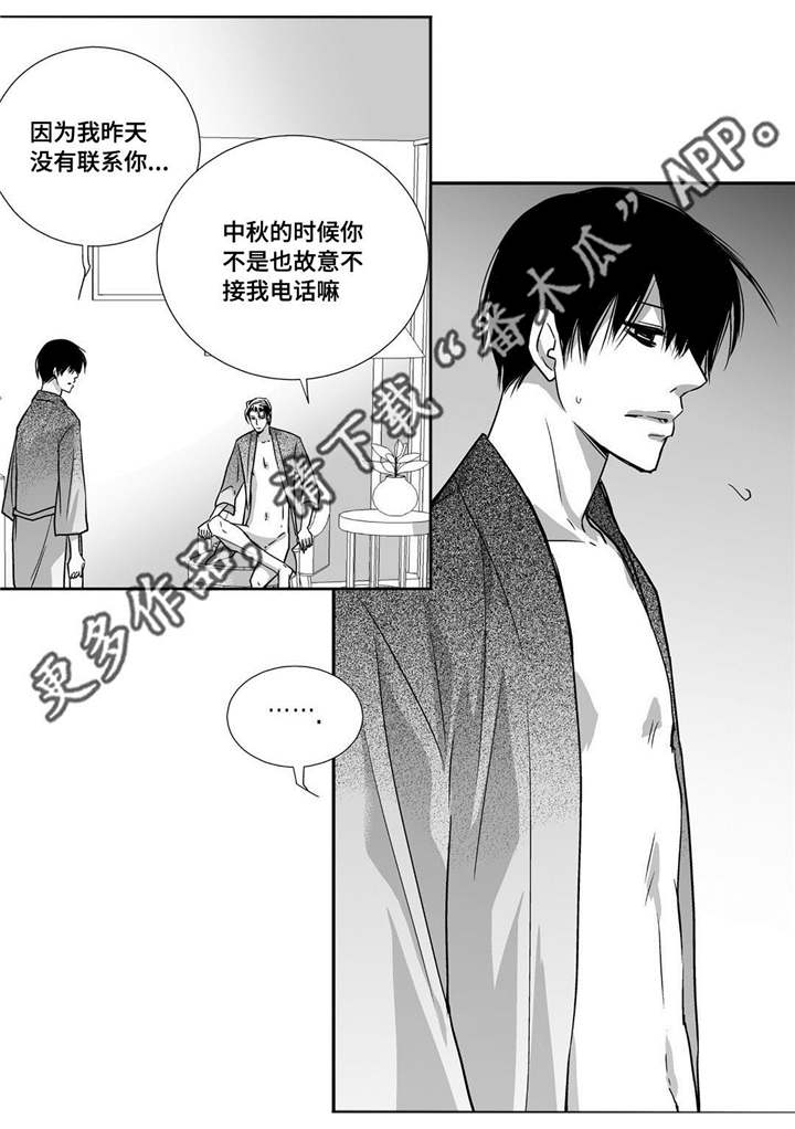 第93章：让我享受5