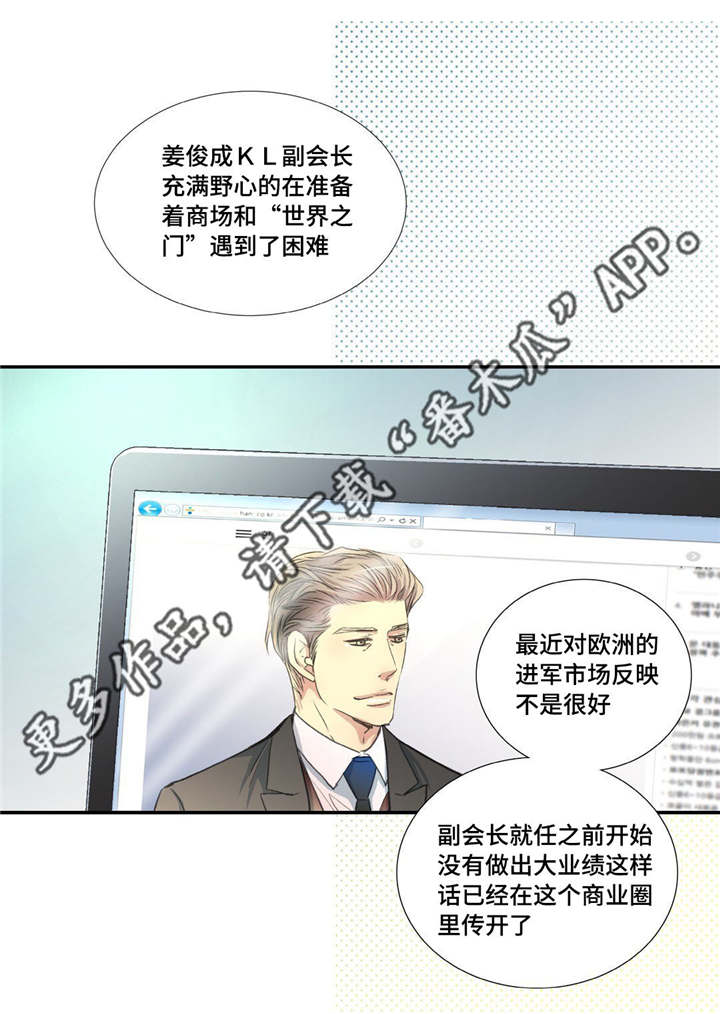 第89章：真是有趣4