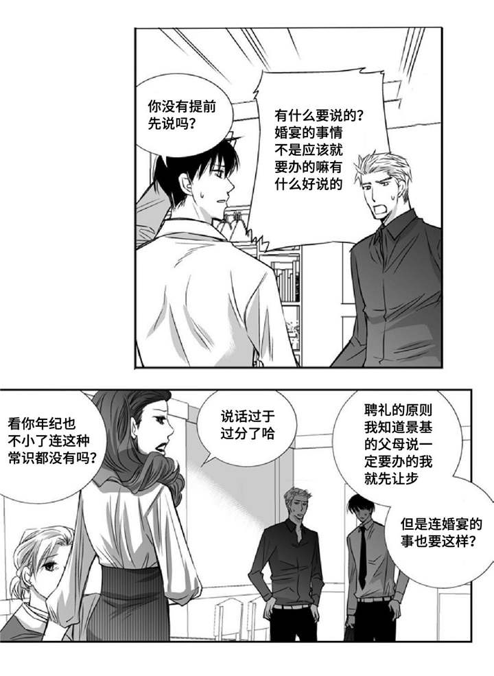 第13章：无家可归0