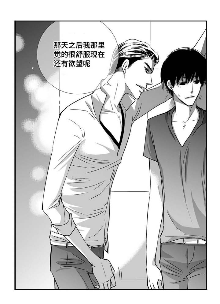 第72章：彻彻底底11