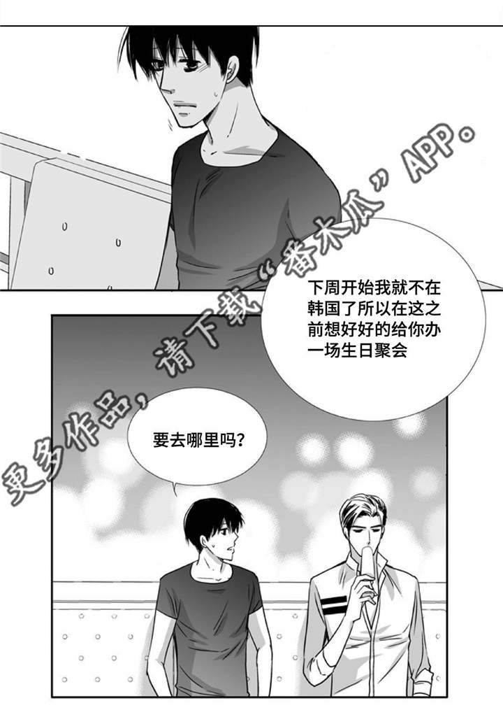 第76章：报答我吧16