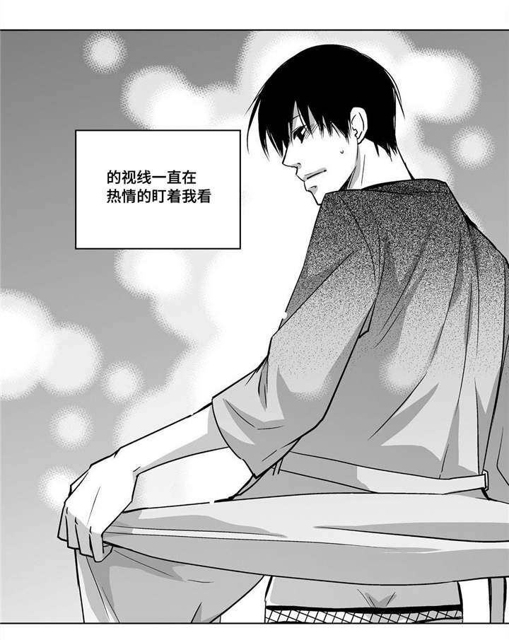 第93章：让我享受2