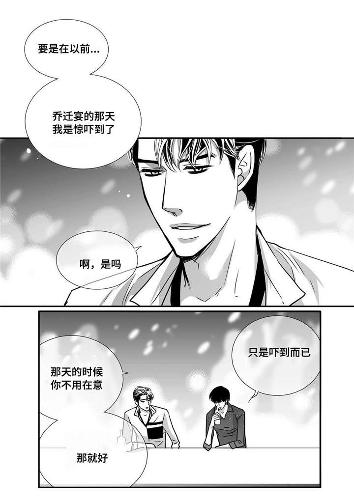 第59章：比较自在15