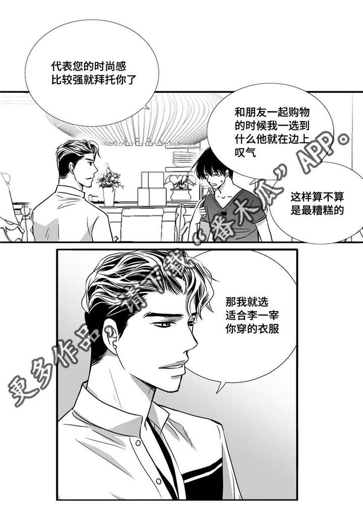 第57章：这个空隙12