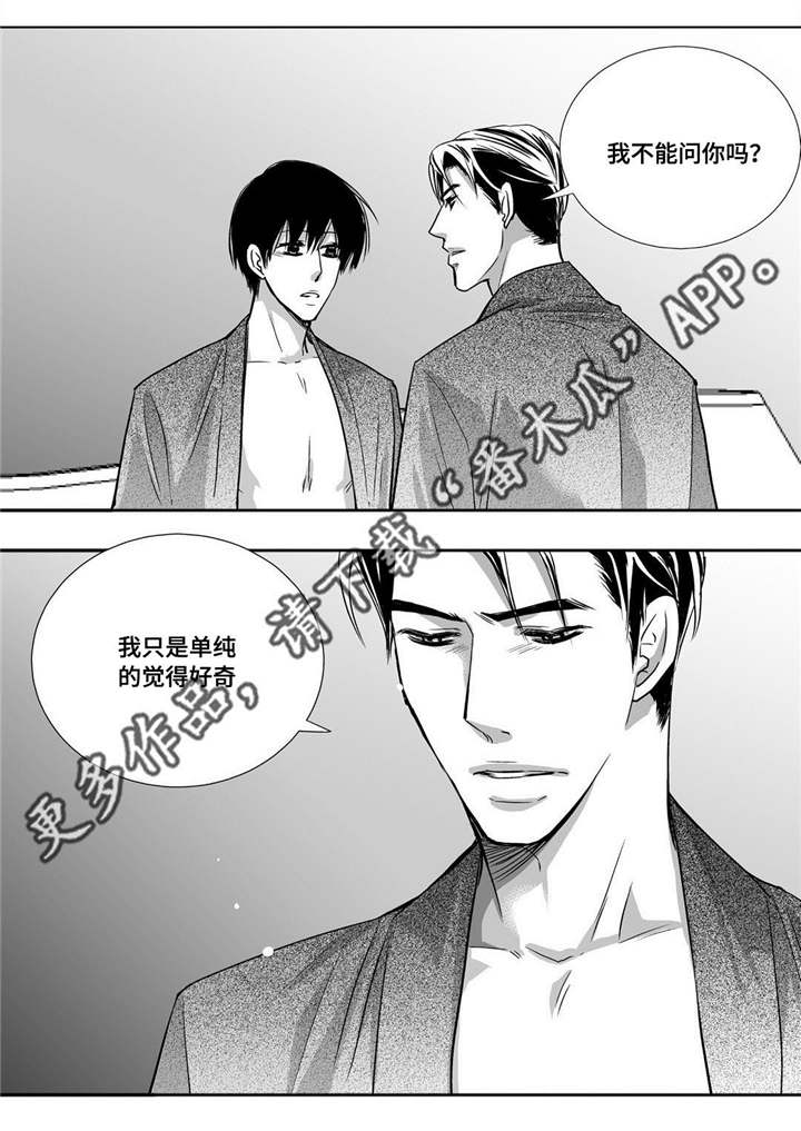 第94章：我自己来2