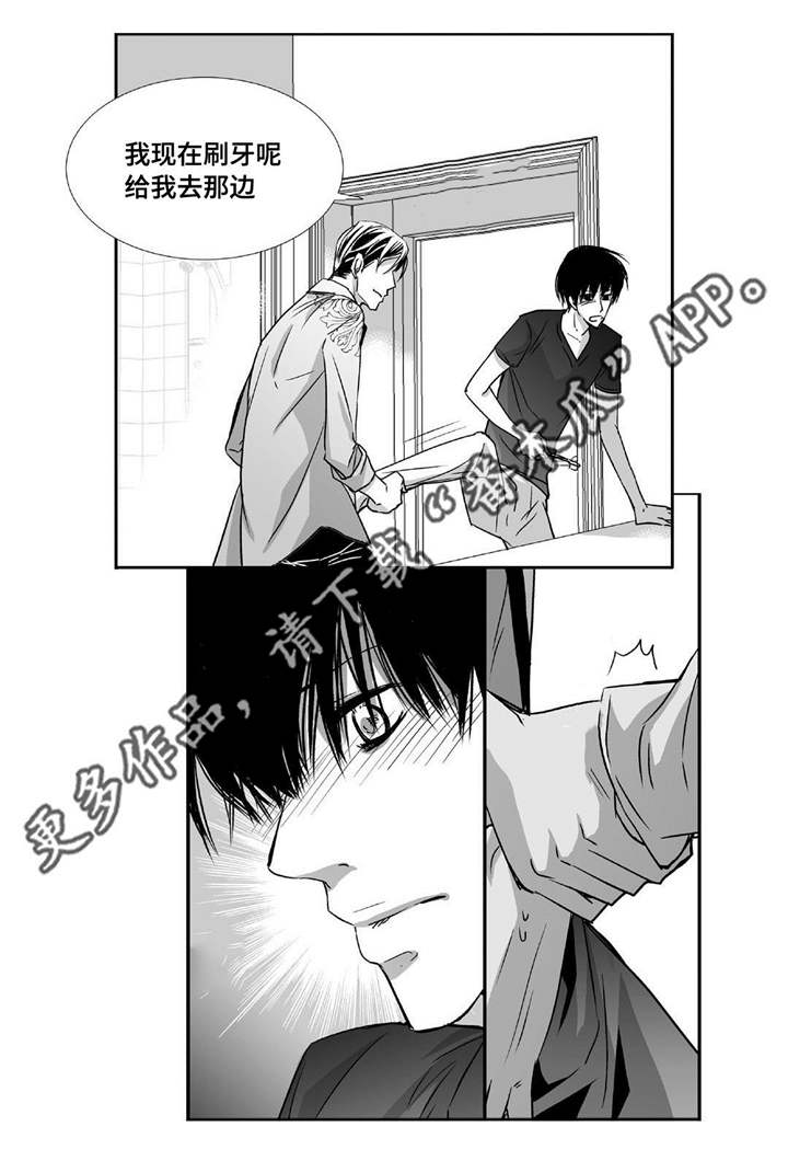 第75章：他的爸爸5