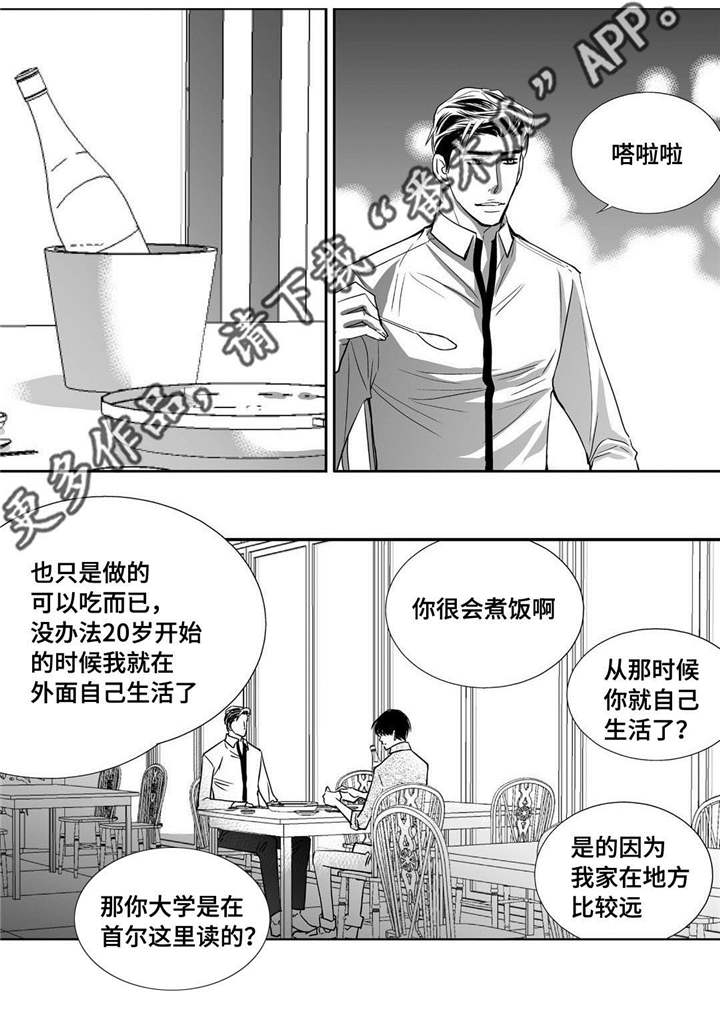 第31章：没地方做11
